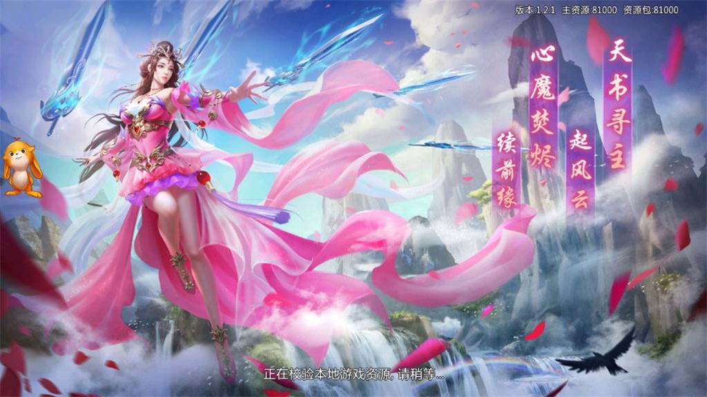 传世手机版下载_传世游戏手机版_传世版手机游戏排行榜