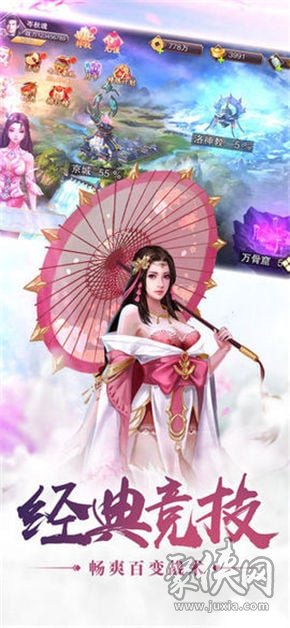 传世版手机游戏排行榜_传世游戏手机版_传世手机版下载