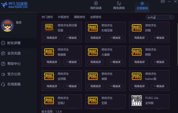 达人鼎盛玩手机游戏怎么玩_达人力荐的游戏_鼎盛达人游戏手机怎么玩
