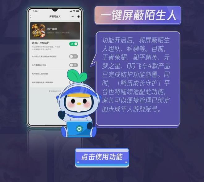 3-8小时手机游戏_孩子一天玩十几个小时手机游戏_小游戏手机