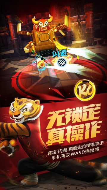 功夫手机游戏_功夫手机游戏改编_改编功夫手机游戏有哪些