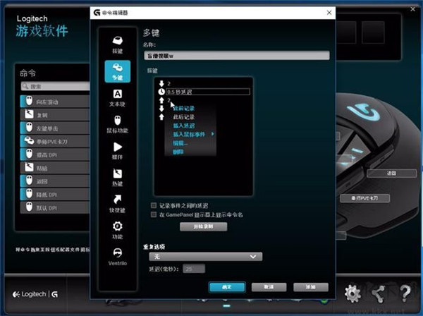 手机游戏平台_手机游戏手游_logitech的手机游戏