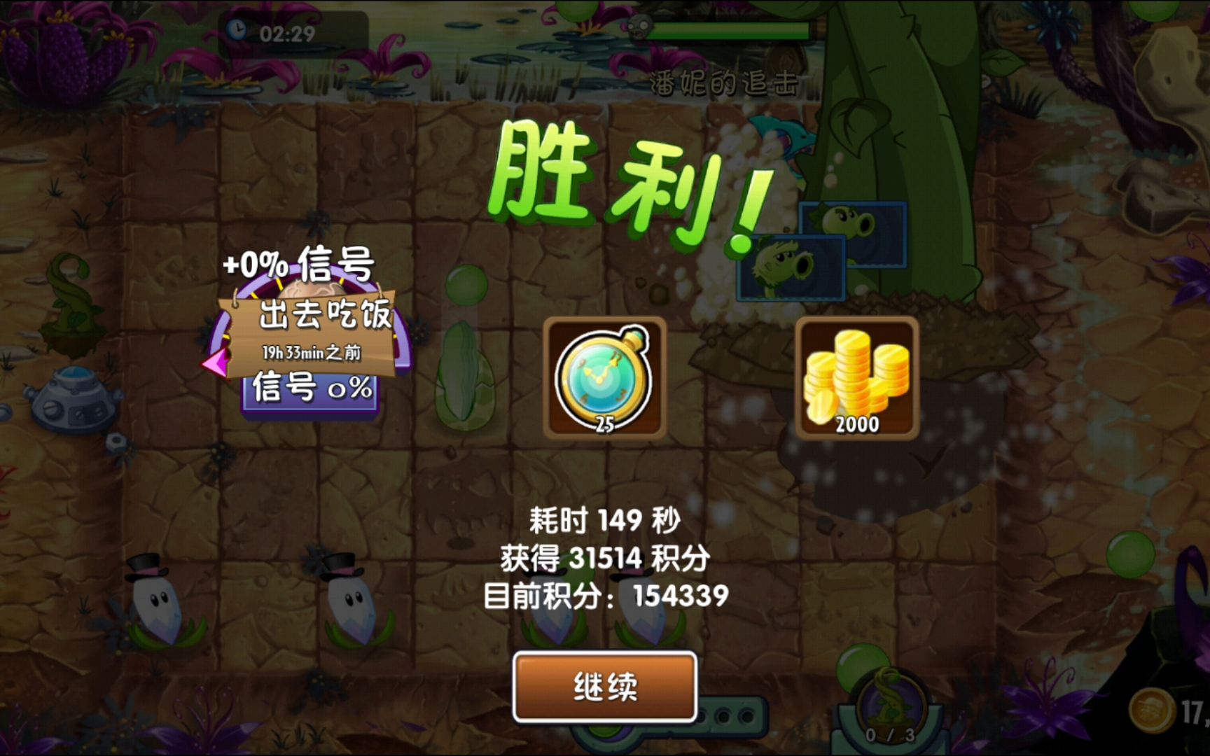 玩手机游戏的危害_a59手机玩游戏_玩手机游戏对青少年的危害