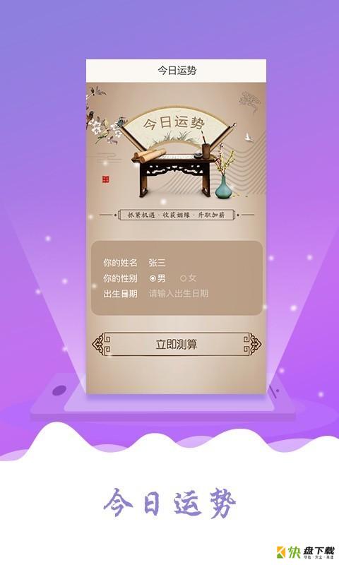 农历年历对应_万年历农历查询对照表_对照年历查询农历表图片