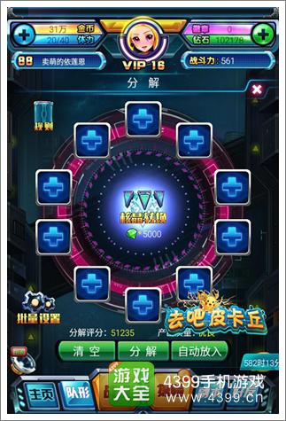 手机放歌打游戏别人会听到嘛_打手机游戏放歌好吗_打手机游戏放歌
