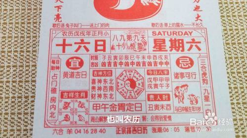 阳历阴历咋区分_阳历和阴历怎么区分_阳历区分阴历吗