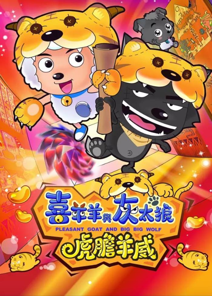 火影忍者血狱百度百科_火影忍者8血狱_火影忍者血狱剧情详解