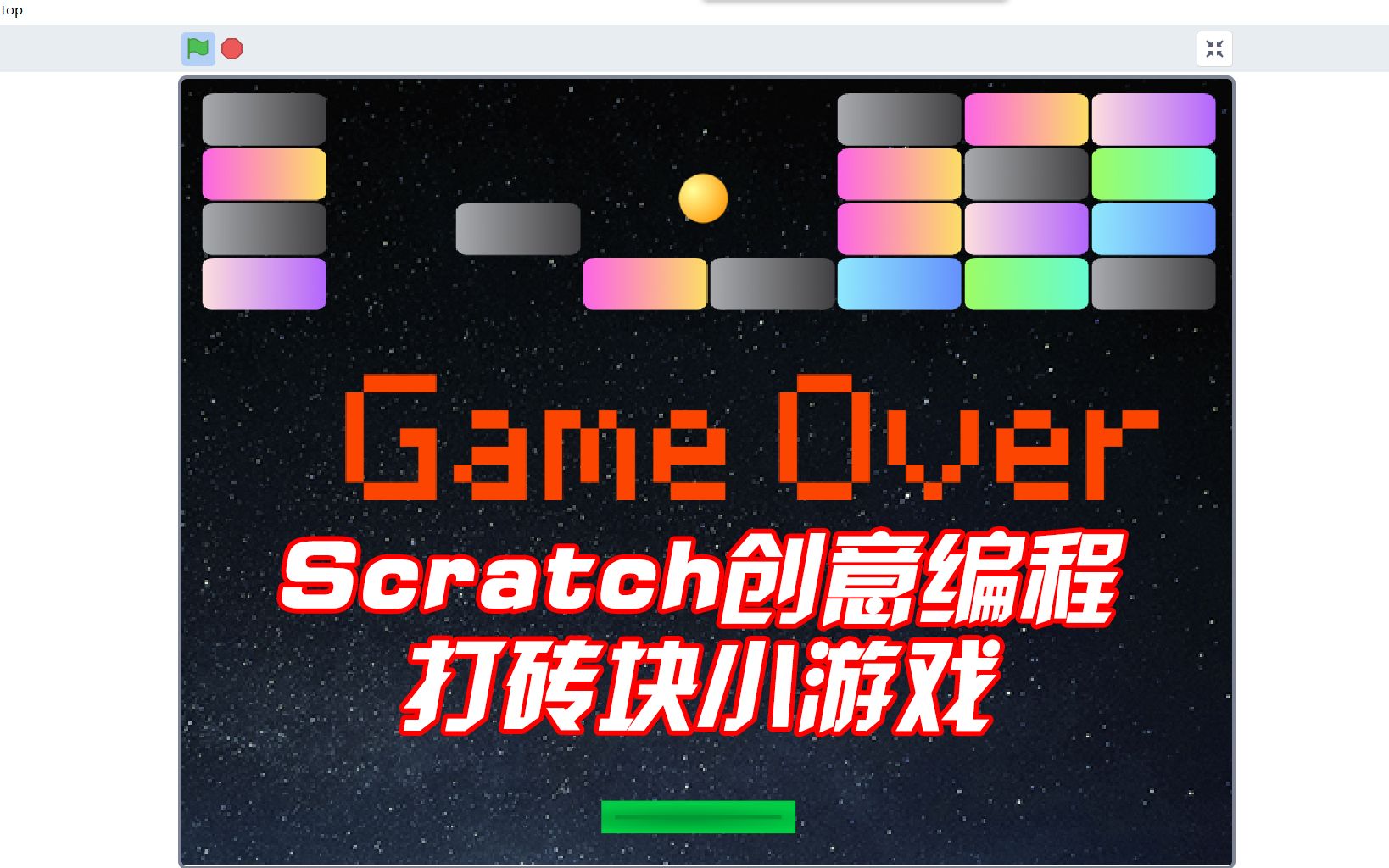 scratch游戏手机_手机游戏机推荐排名_手机游戏捕鱼