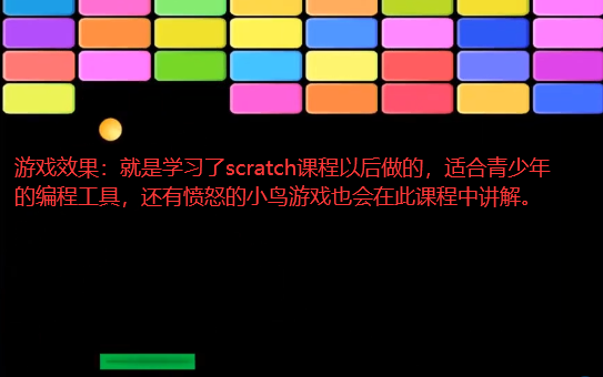 手机游戏机推荐排名_手机游戏捕鱼_scratch游戏手机