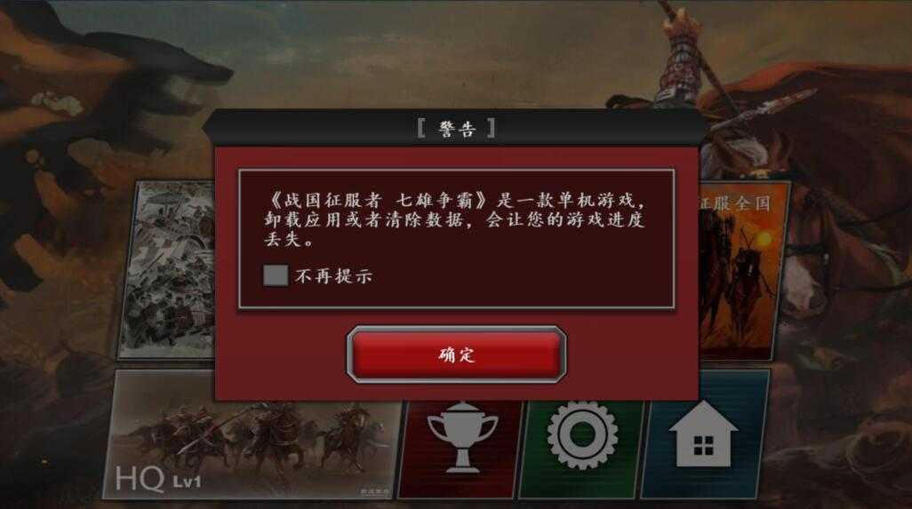 战国封地有什么用_战国封国_分封战国游戏下载安卓手机