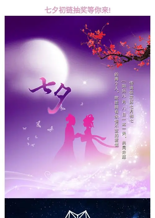 抽奖水果手机游戏_抽奖水果手机游戏软件_水果抽奖盒
