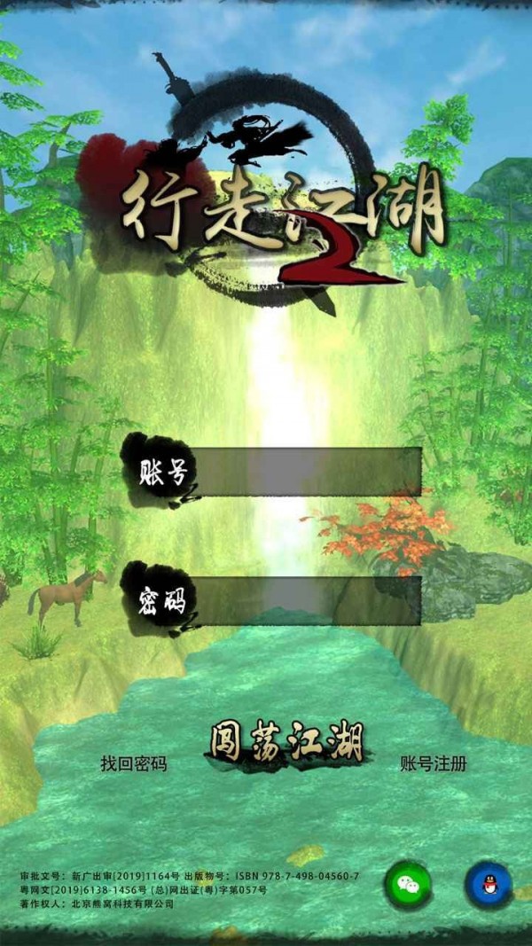 武侠文字手游哪个好玩_武侠文字类手游_纯文字武侠游戏手机游戏