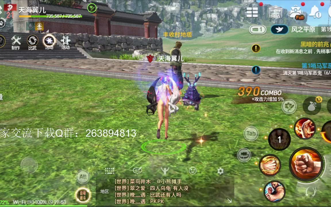 武侠文字手游哪个好玩_纯文字武侠游戏手机游戏_武侠文字类手游