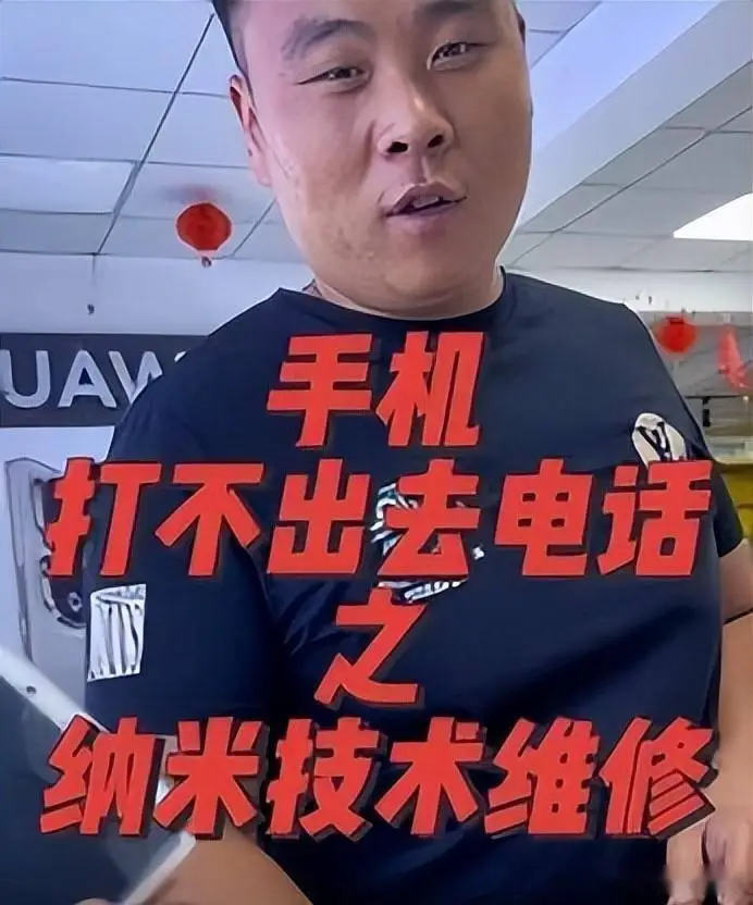 福州手机维修_福州游戏手机维修_福州哪里可以修游戏机