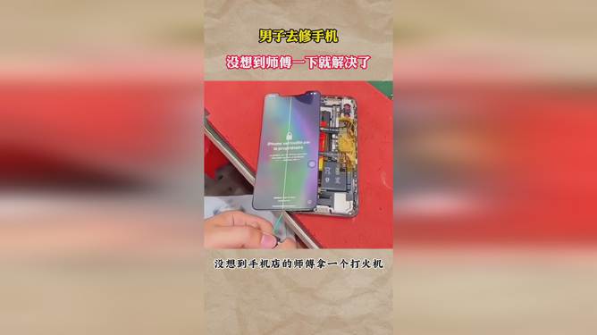 福州手机维修_福州哪里可以修游戏机_福州游戏手机维修