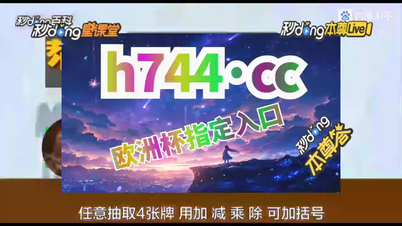 澳门版苹果_澳门app游戏厅_澳门苹果手机游戏