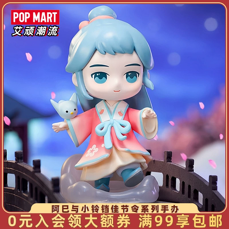 铃铛铃铛_阿巳与小铃铛_小铃铛