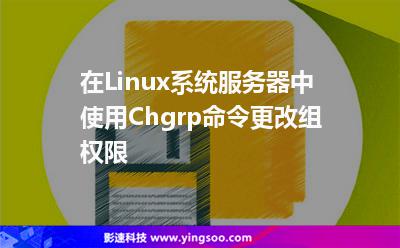 linux常用命令改名_linux常用命令修改文件名_linux修改文件名称命令