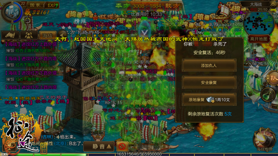 大海战手机版_大海战手机游戏_大海战手机游戏推荐