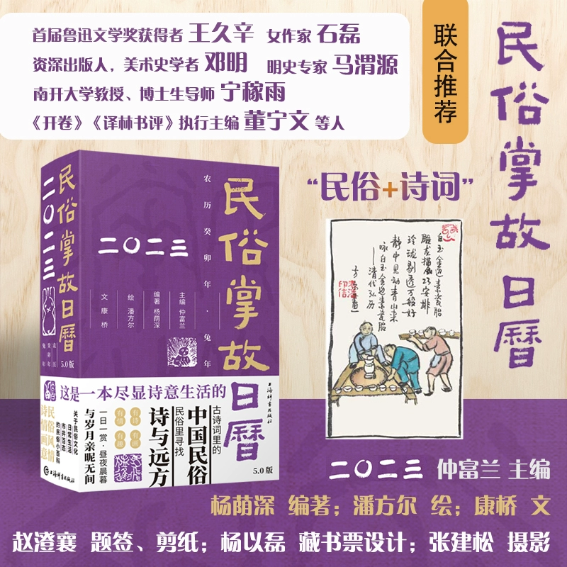 日历阴历表2024_阴历日历_2004年日历阴历