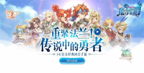 平台手机游戏策划招聘_se游戏手机平台_平台手机游戏有哪些