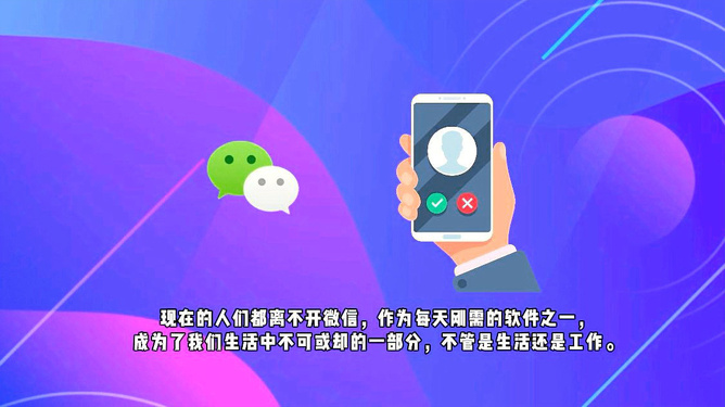 正版微信分身安卓_手机分身版微信下载_微信多开分身版安卓下载