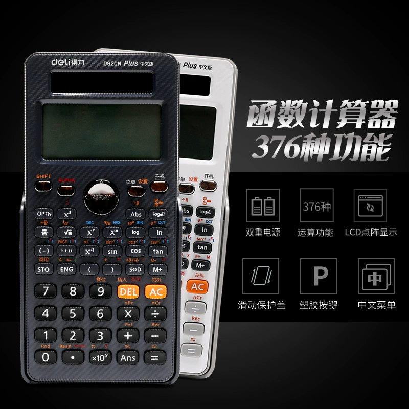 平方计算工具_算平方计算器_平方计算器在线计算