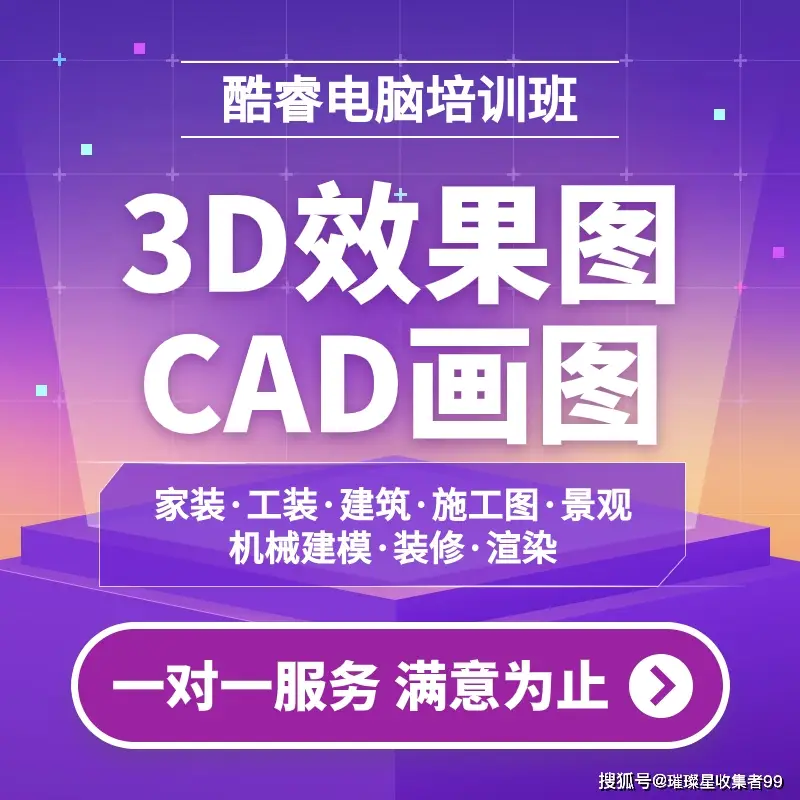 cad常用快捷键命令表_cad快捷键命令是什么意思_cad快捷键常用命令大全