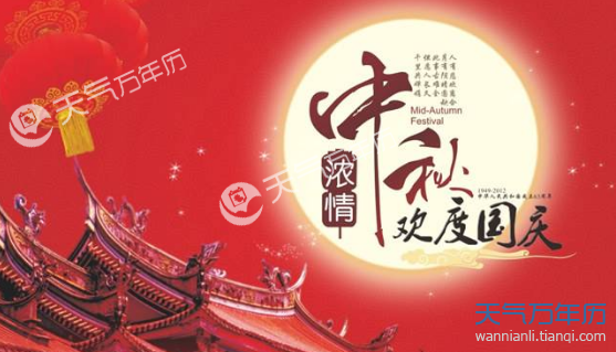 端午节放假2021年放假日历_2019年端午节放假时间_端午节放假2019年放几天假