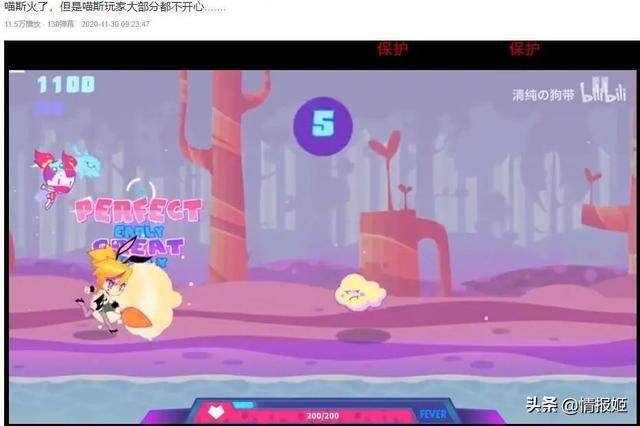 射线恶魔头像_射线恶魔的原型_射线恶魔