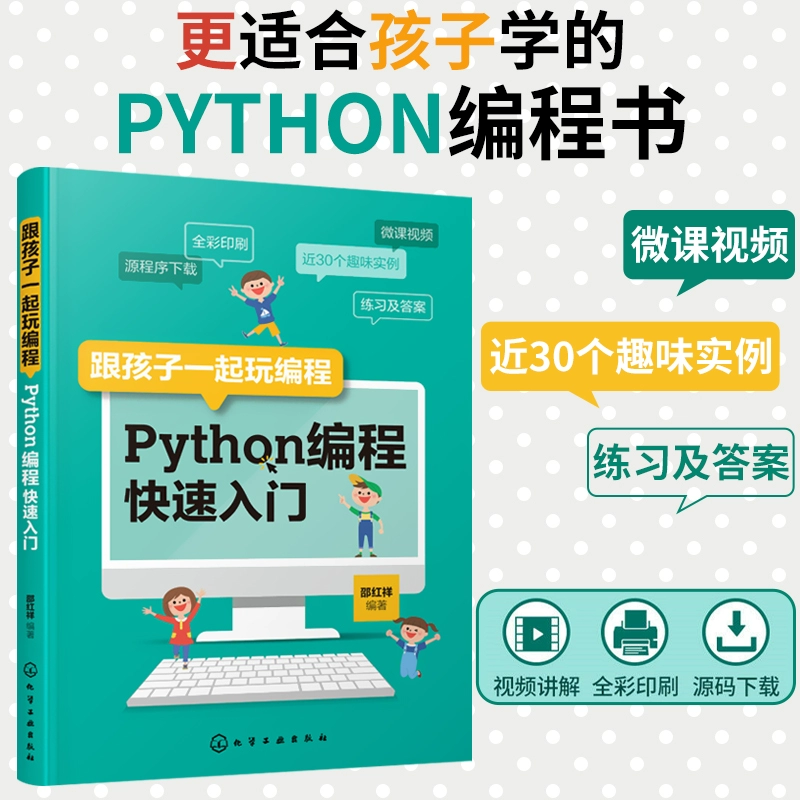 编程求最小公倍数_python编程求1!+2!+…+n_python编程求1!+2!+…+n