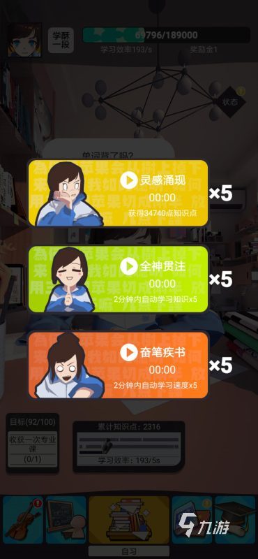 儿童手机游戏app_儿童平台手机游戏怎么玩_儿童游戏手机平台