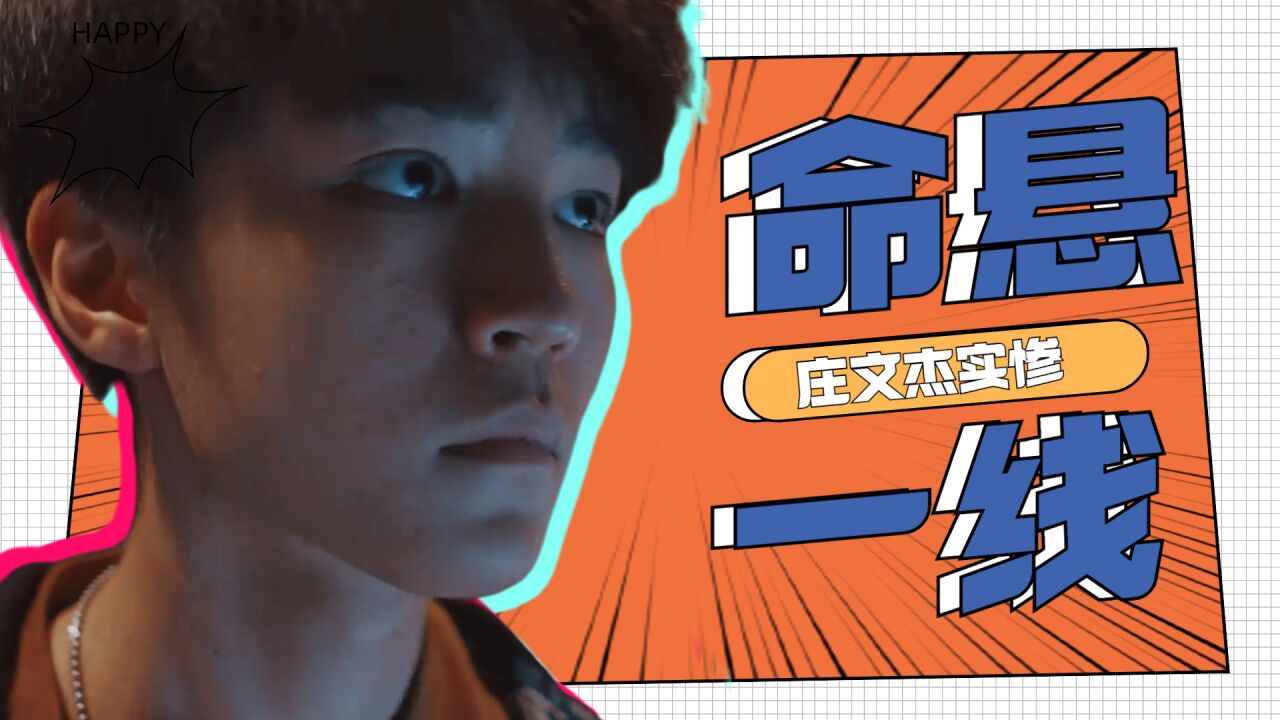 重生之门电视剧19集免费观看_重生电视机免费观看_重生电视剧免费完整版高清