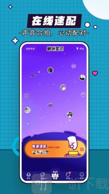 yy手机版怎么进游戏语音_手游语音app_手游语音yy下载