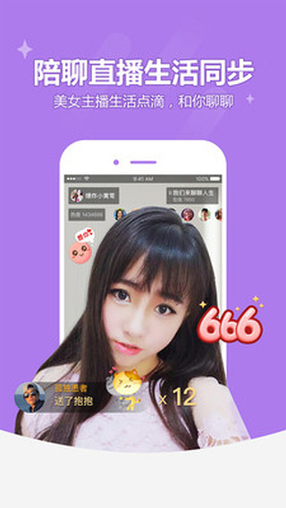 yy手机版怎么进游戏语音_手游语音app_手游语音yy下载