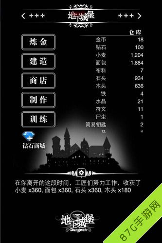 钓鱼大咖手机怎么操作游戏_钓鱼大咖手机版_钓鱼大咖鱼种