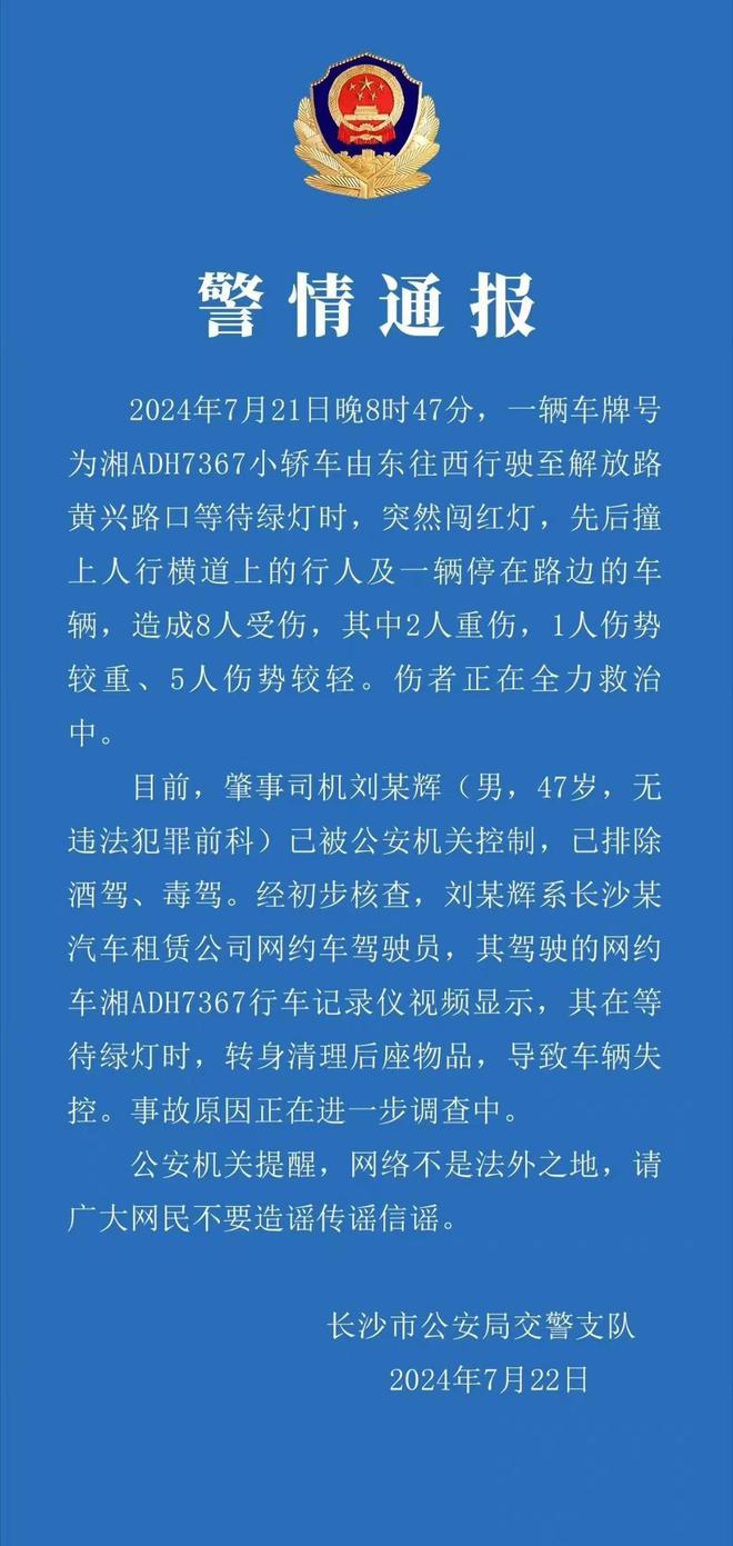手机版车祸游戏_车祸游戏手机_车祸手机游戏叫什么