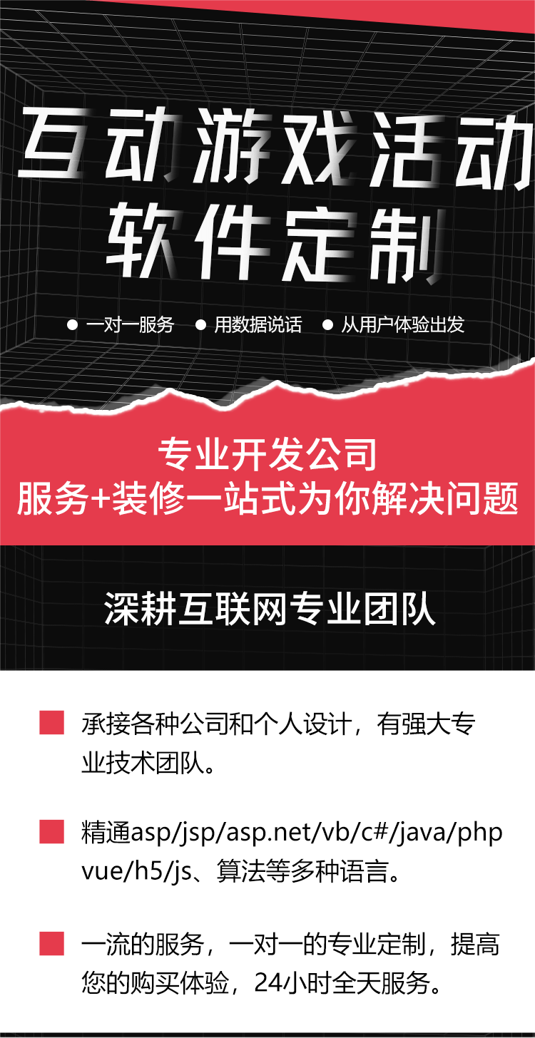 php设置时间_设置时间日期到桌面_设置时间挂件