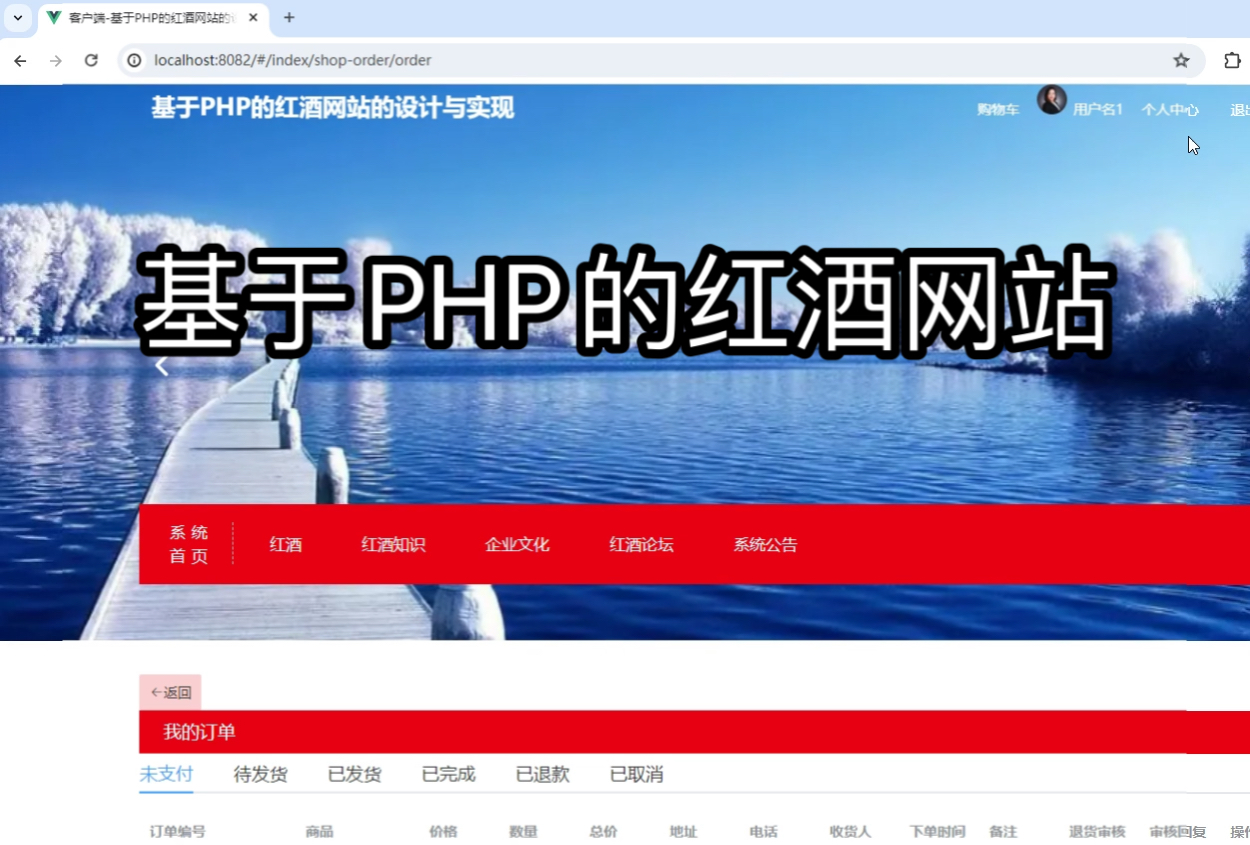 设置时间日期到桌面_php设置时间_设置时间挂件
