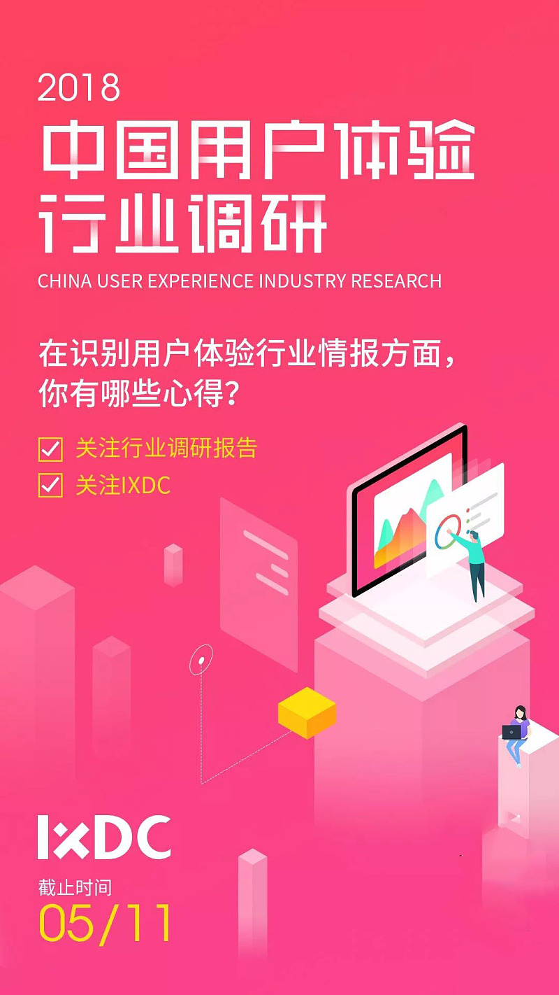 php设置时间_设置时间挂件_设置时间日期到桌面