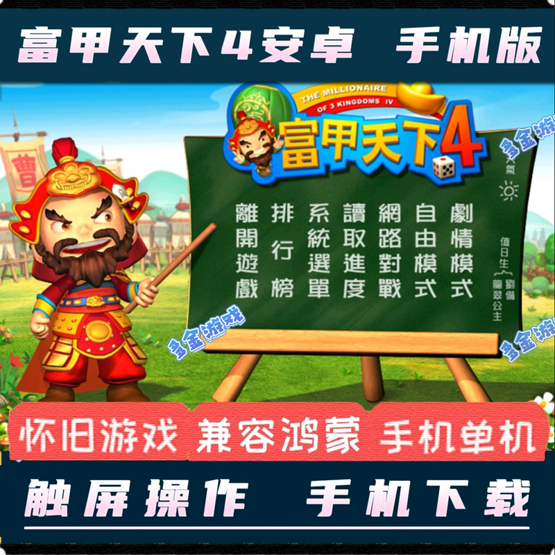 像手游的单机游戏_跟手机很像的单机游戏软件_单机游戏手机app