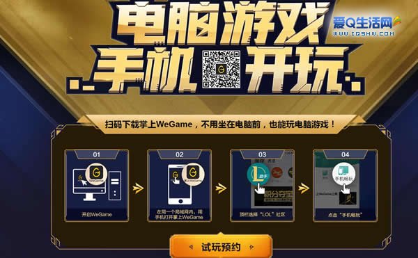 电脑手机互联游戏推荐哪个_电脑手机互联的游戏_电脑和手机相互联机的游戏