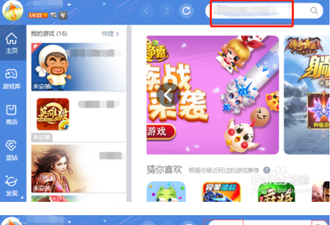 qq游戏 手机-QQ 游戏手机版：随时随地的欢乐小天地，游戏