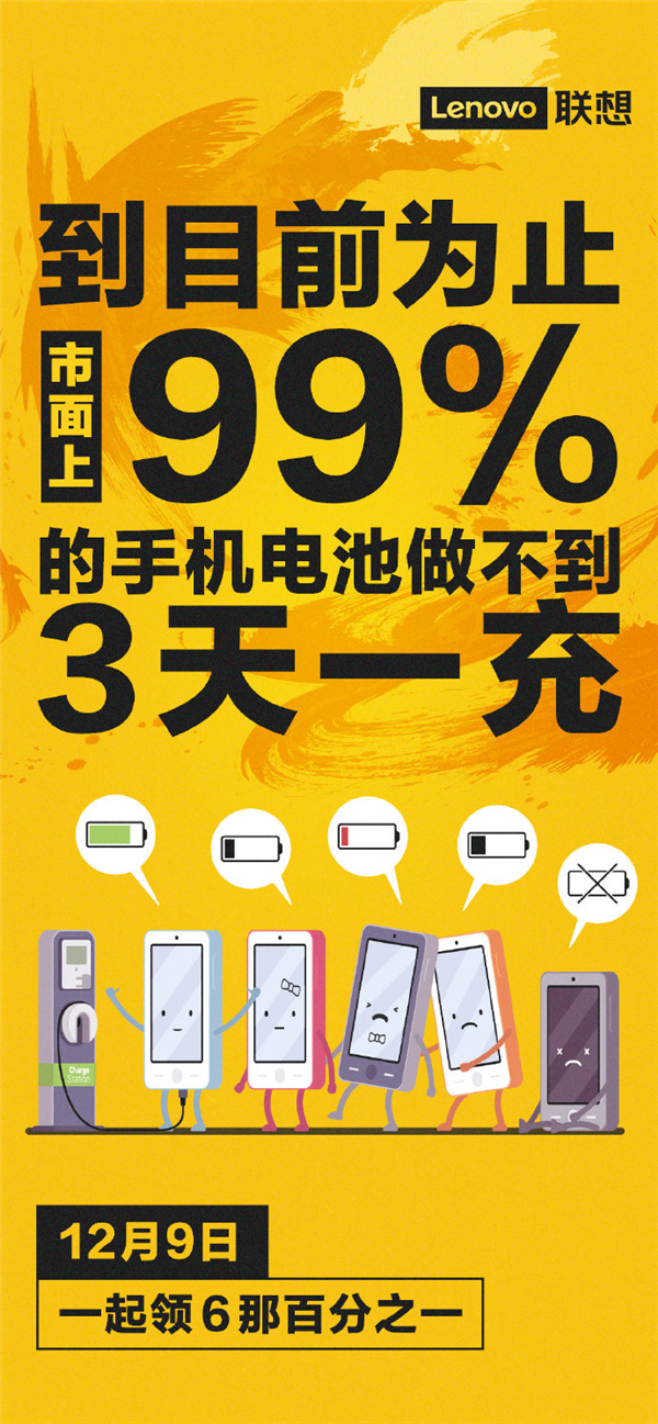 手机打游戏电池温度多少正常_打游戏手机电池多少度_手机玩游戏电池