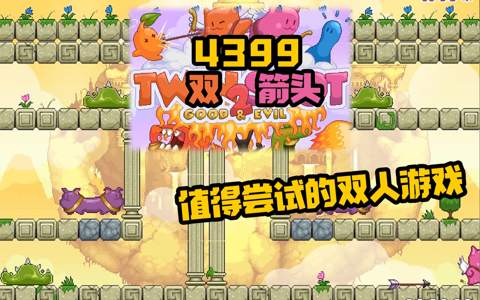 手机游戏元神_4399元手机游戏_手机游戏元宝