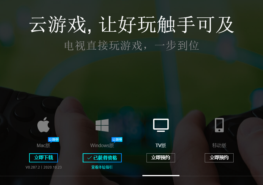 不限时的云游戏手机-不限时云游戏手机：游戏迷的梦想成真，随时随地畅玩大型游戏