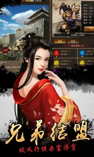 公手机游戏经营-手游经营：打造你的梦幻帝国，征服游戏世界