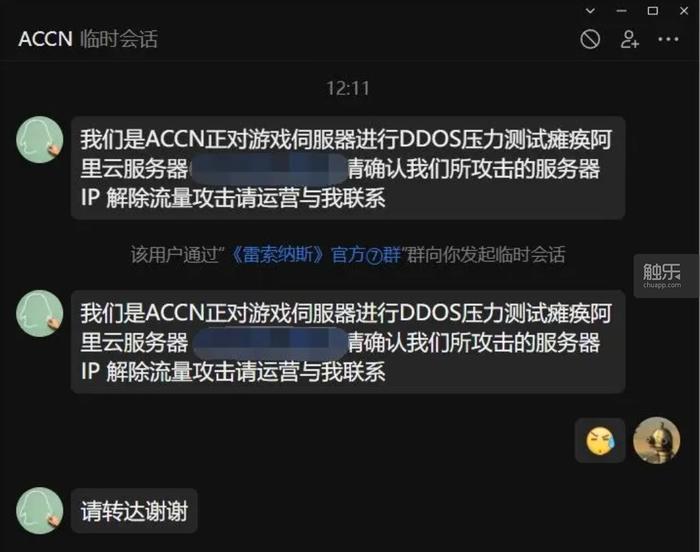 工作手机玩游戏会被监控吗_单位用手机可以玩游戏吗_游戏手机可以办公吗