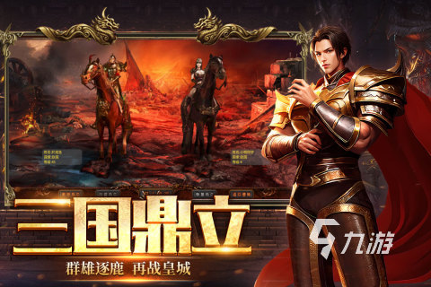 推荐玩的游戏手机_推荐什么游戏手机_百元以下的手机玩游戏推荐