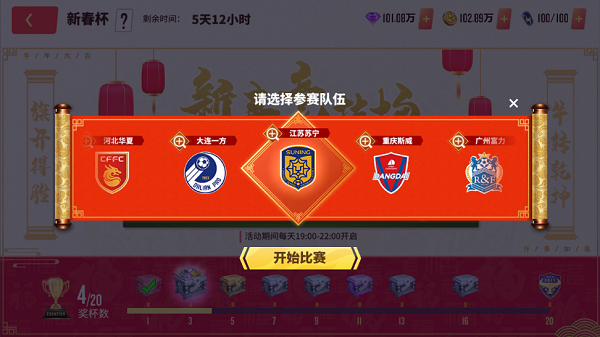 游戏中超单机手机有哪些_单机中超游戏手机游戏_游戏中超单机手机怎么玩